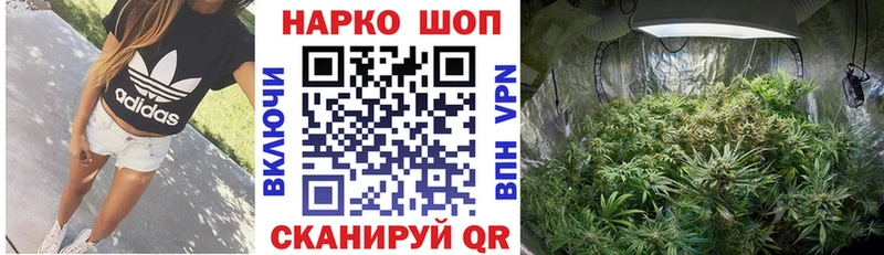 Наркошоп Боровичи Конопля НБОМе Меф мяу мяу COCAIN