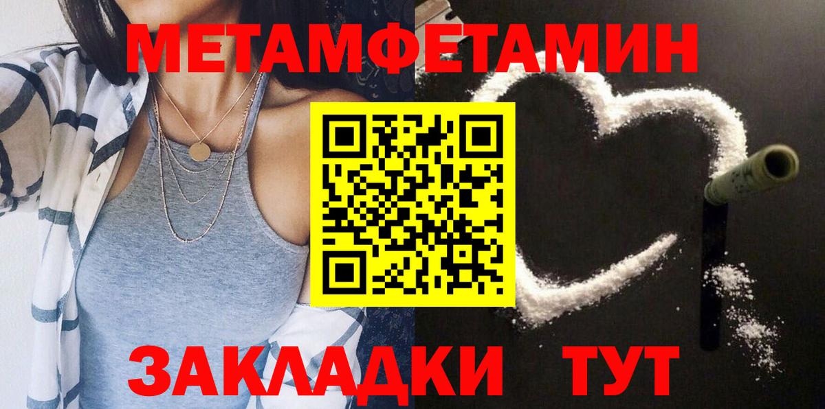 Амфетамин VHQ  Вход с VPN  Амфетамин  Боровичи 