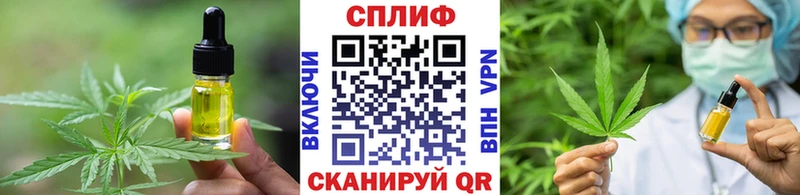 Еда ТГК конопля  Боровичи 