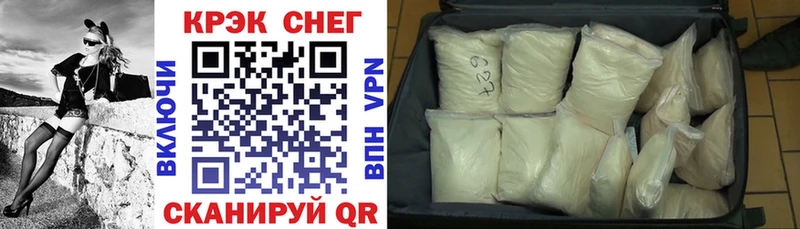 КОКАИН VHQ  hydra сайт  Боровичи 