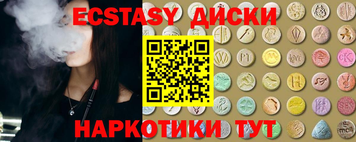 Экстази Philipp Plein Боровичи