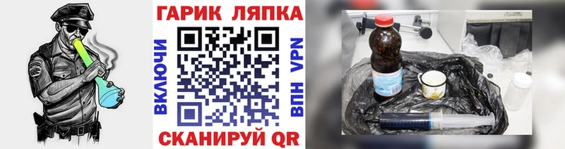 ГАШИШ Ice-O-Lator  магазин    Боровичи 