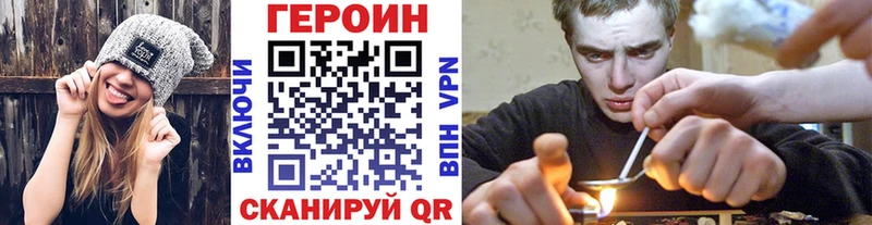 наркошоп Боровичи Героин Афган