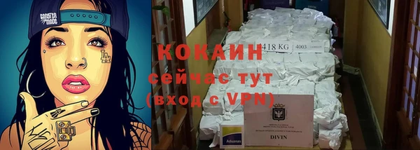 кокаин VHQ Беломорск