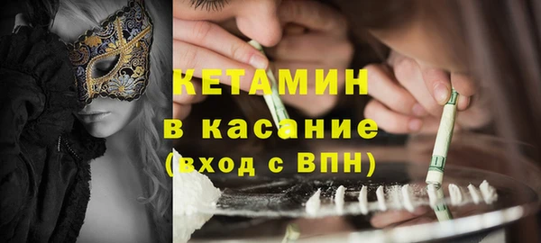 кокаин VHQ Беломорск