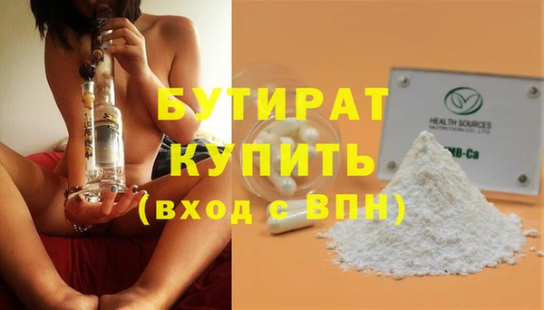 дурь Белоозёрский