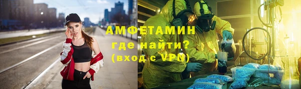 прущий лед Аша