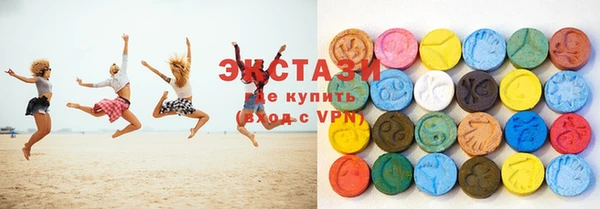 гидра Белокуриха
