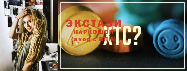 гидра Белокуриха