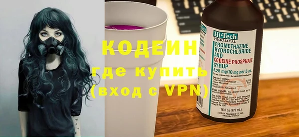 гидра Белокуриха