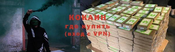 кокаин VHQ Беломорск