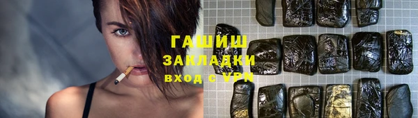 гидра Белокуриха