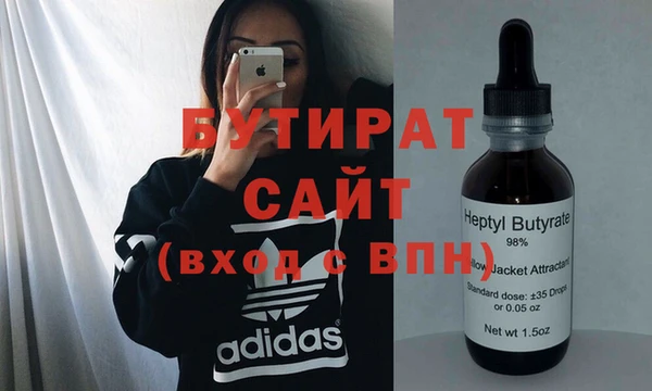 гидра Белокуриха