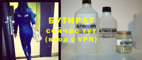 гидра Белокуриха