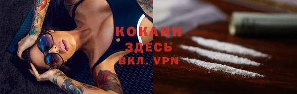 кокаин VHQ Беломорск