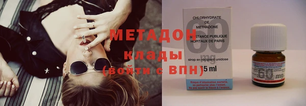 гидра Белокуриха