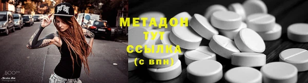кокаин VHQ Беломорск