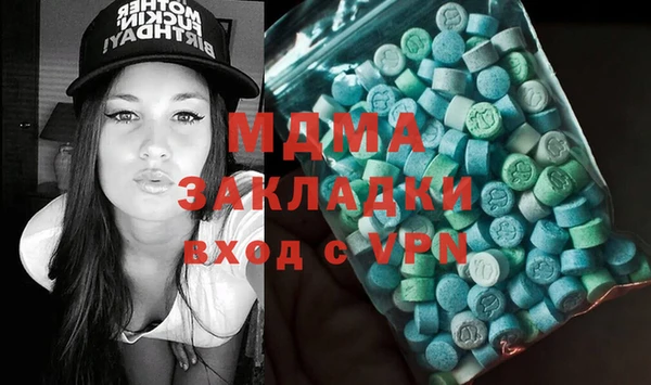 кокаин VHQ Беломорск