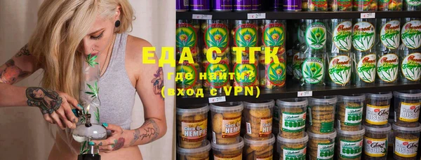 гидра Белокуриха