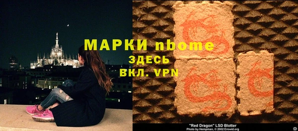 гидра Белокуриха