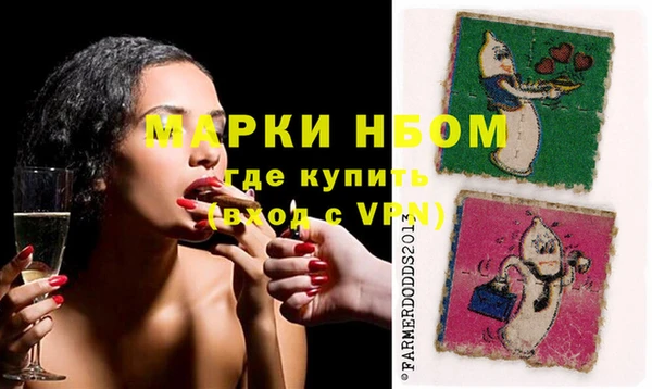 гидра Белокуриха