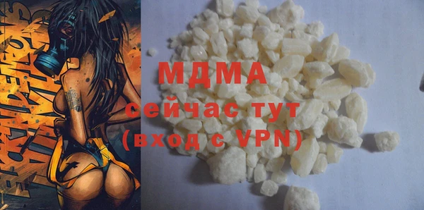 кокаин VHQ Беломорск