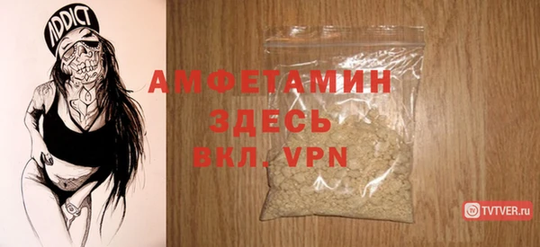 гидра Белокуриха