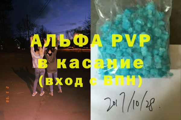 кокаин VHQ Беломорск