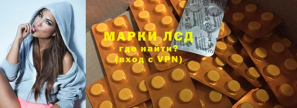 кокаин VHQ Беломорск