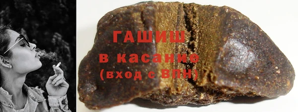 гидра Белокуриха