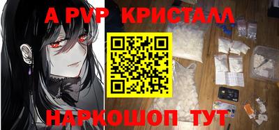 наркотики Долгопрудный