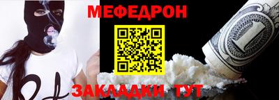 а пвп мука Добрянка