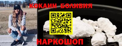 наркотики Долгопрудный