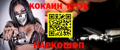 наркотики Долгопрудный