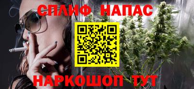 каннабис Дмитров