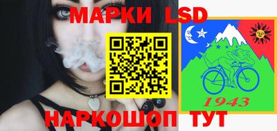 наркотики Долгопрудный