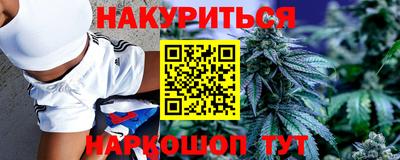 каннабис Дмитров