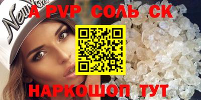наркотики Долгопрудный