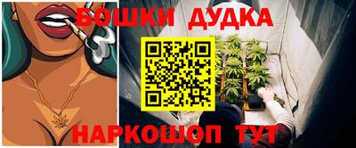 каннабис Дмитров