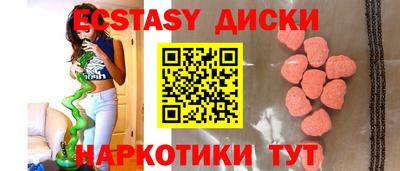 наркотики Долгопрудный