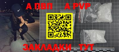 а пвп мука Добрянка