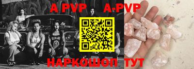 а пвп мука Добрянка