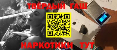наркотики Долгопрудный