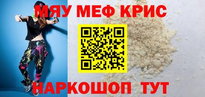 наркотики Долгопрудный