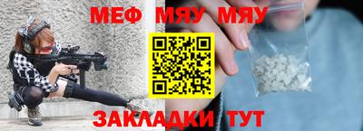 а пвп мука Добрянка