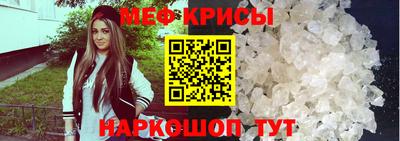а пвп мука Добрянка