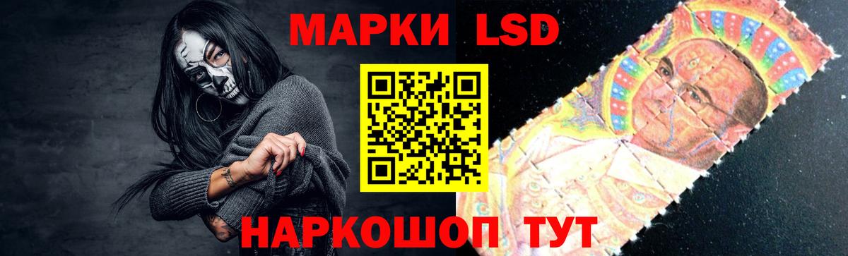Лсд 25 экстази ecstasy  Вход с VPN  Боровичи 