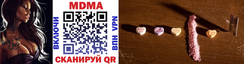 MDMA Molly  купить наркотик  Боровичи 