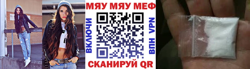 Меф 4 MMC кракен зеркало Боровичи